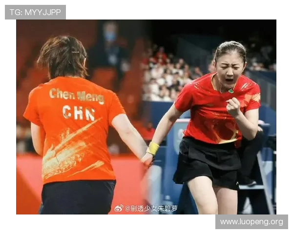 陈梦谈腰伤弯腰助夺金牌